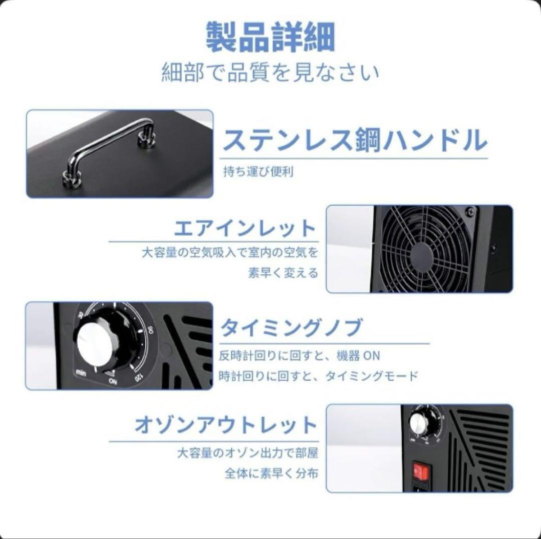 日本正規認証品 オゾン発生器 空気清浄機 タイマー機能付き家庭用車用オフィス用