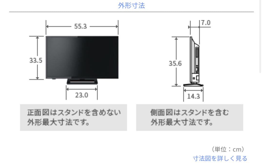 t*n様 TOSHIBA REGZA 薄型32V 液晶テレビ 美品