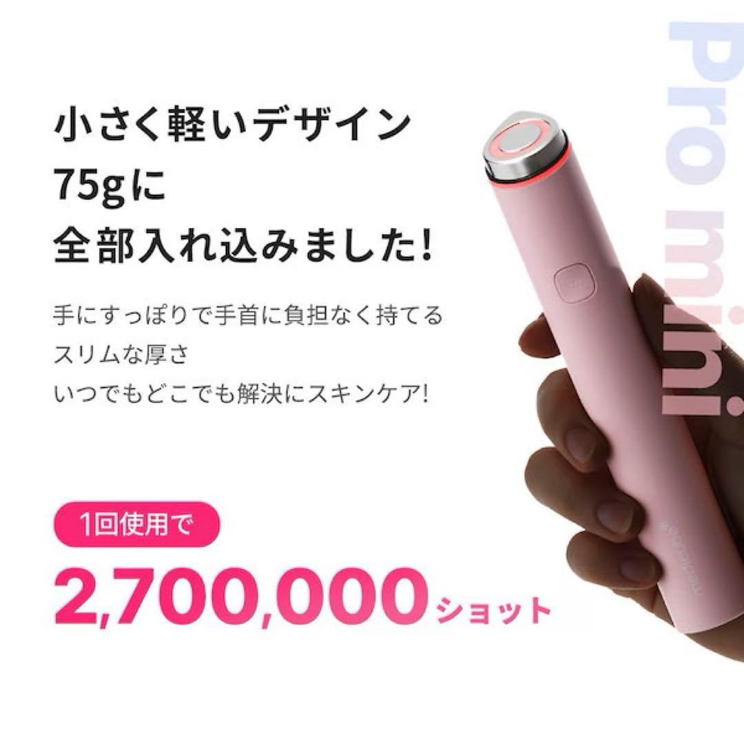 medicube AGE-R ブースタープロミニ / ピンクアンプル 30ml