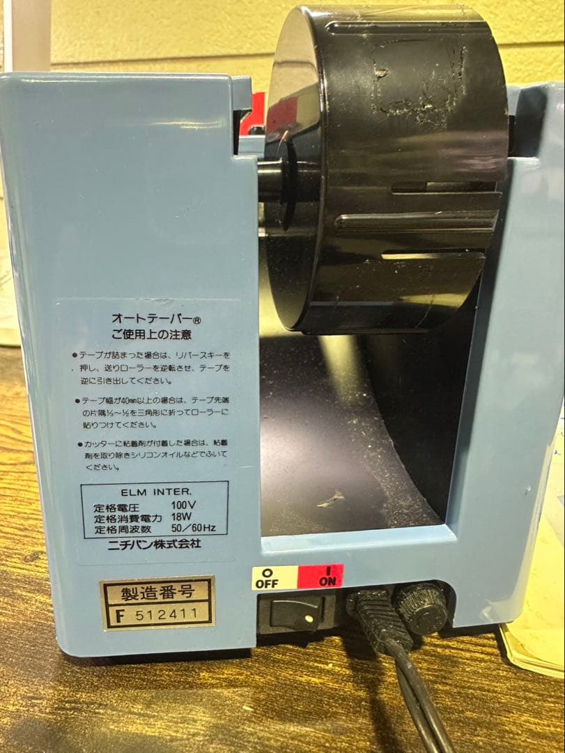 GA222 オートテーパー　TCE-700 ニチバン 電子テープカッター