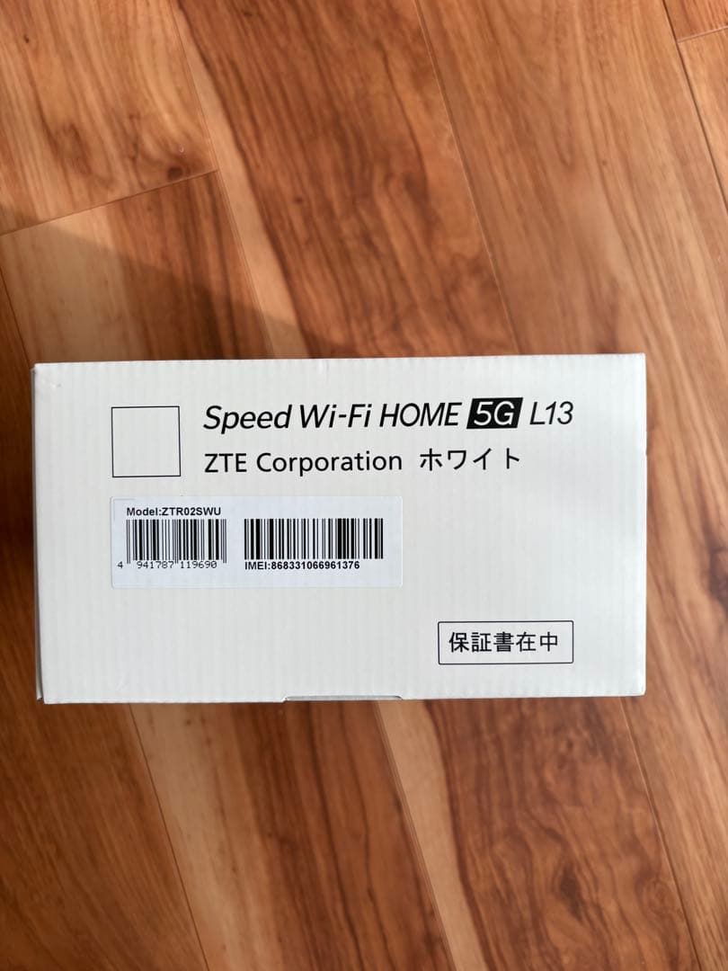 Speed Wi-Fi  5G L13 ホワイト 新品未使用