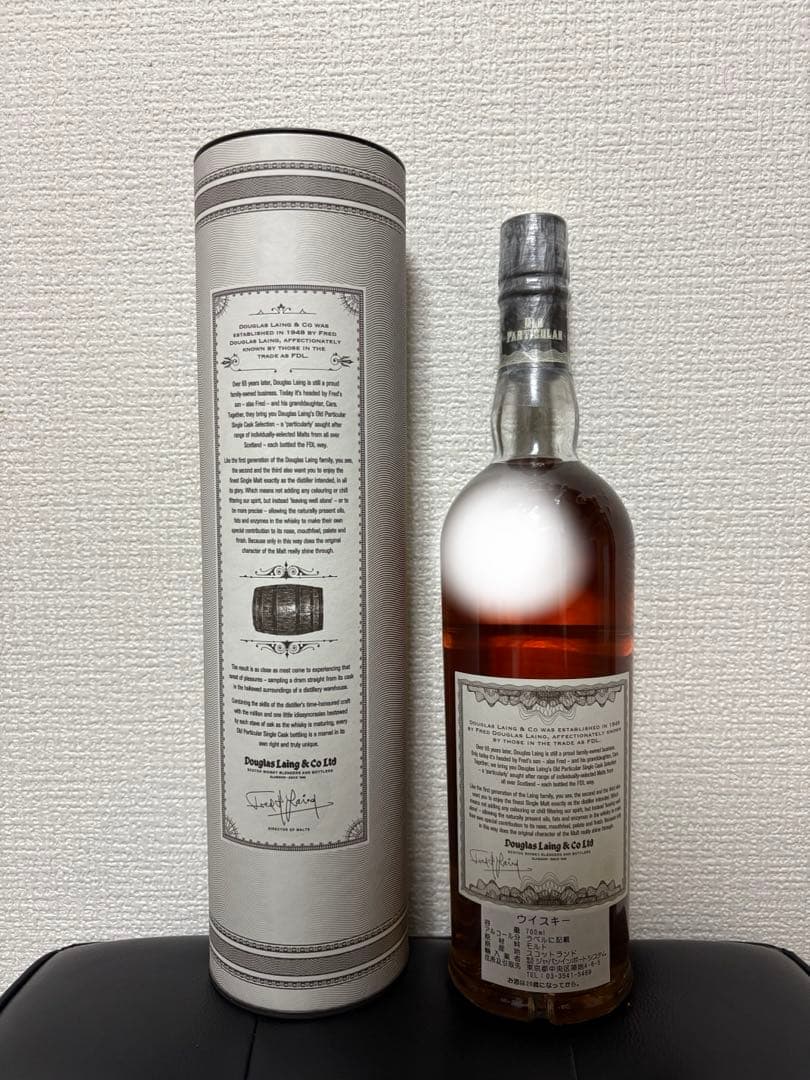 【最終価格】クライヌリッシュ 1997 18年 for SHINANOYA