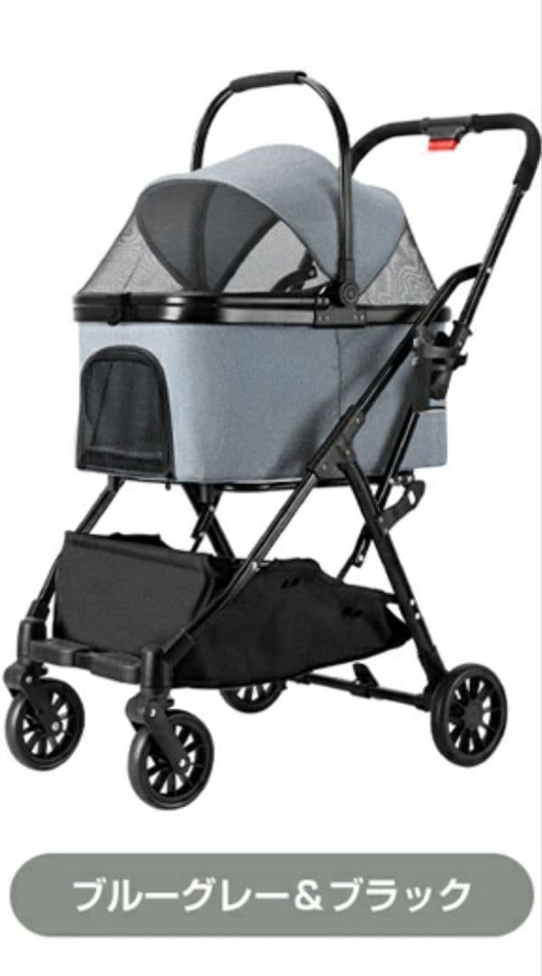 ペットカート ブルーグレー＆ブラック 耐荷重20kg