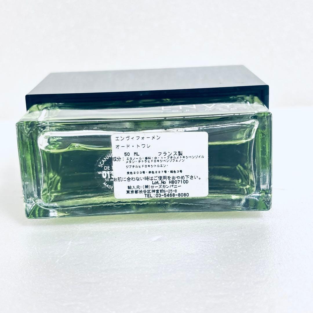 【廃盤レア】グッチ エンヴィ フォーメン 50ml gucci envy men