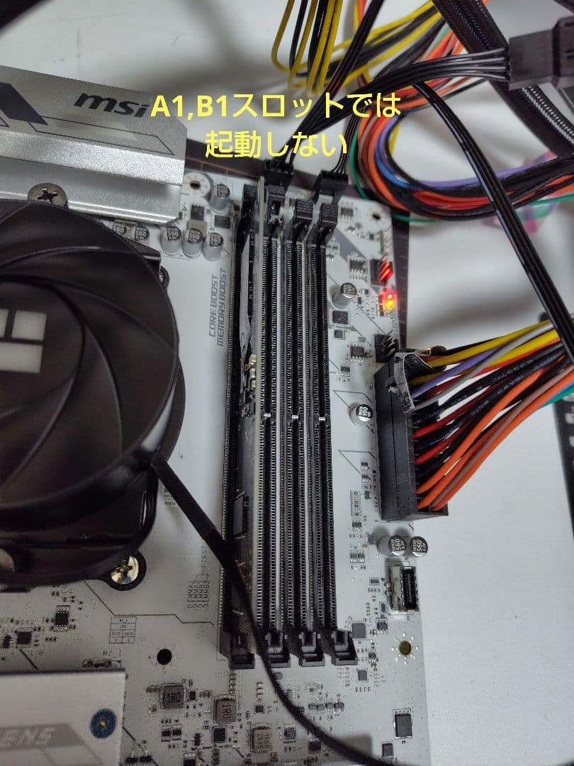 ジャンク 素人補修品 MSI B850 マザーボード