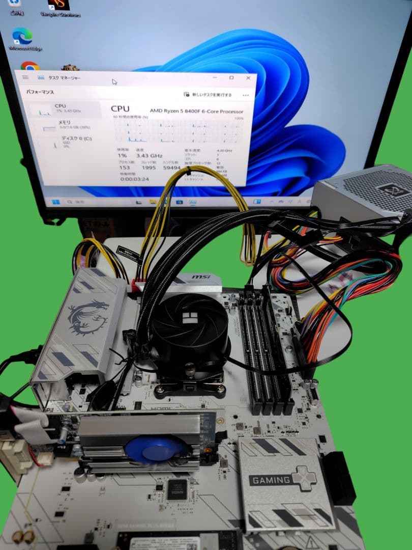ジャンク 素人補修品 MSI B850 マザーボード