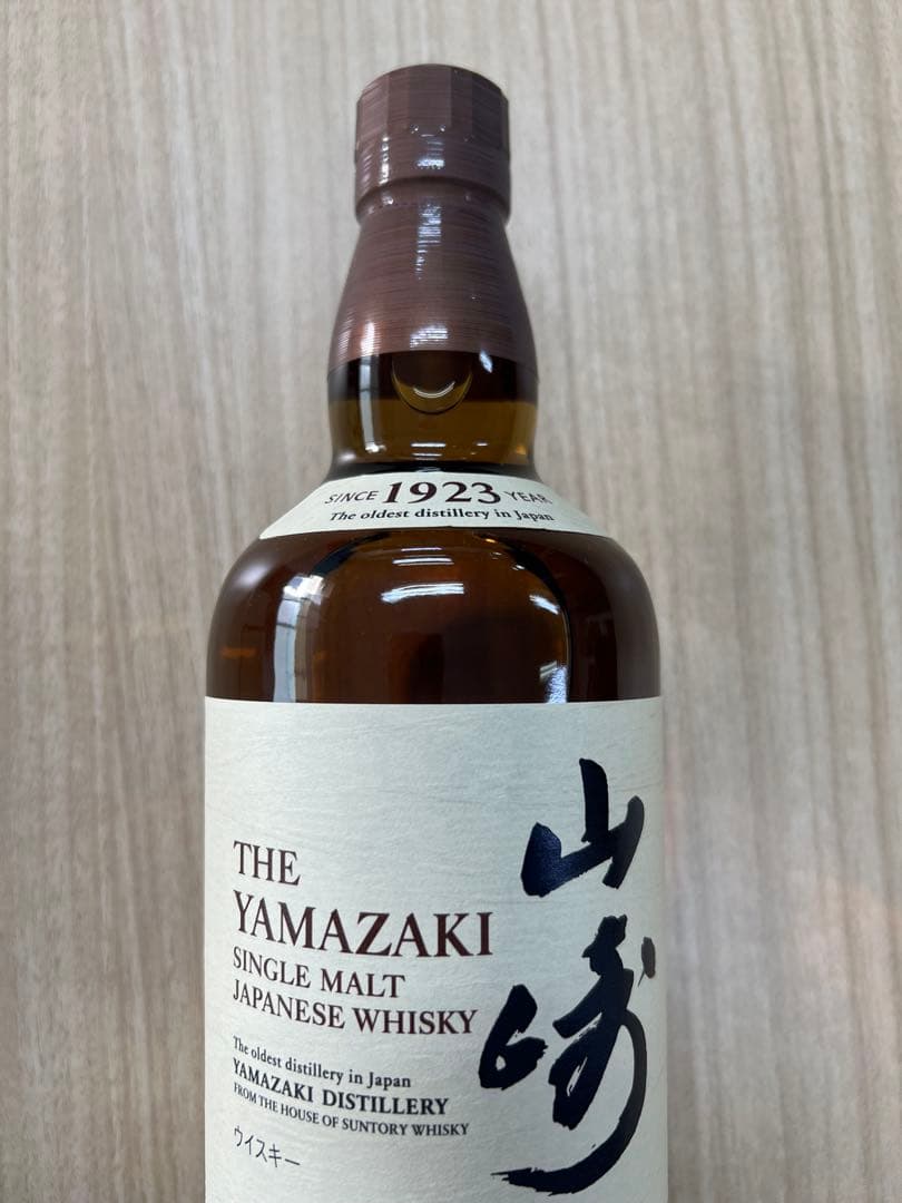 【新品/未開封】サントリーシングルモルトウイスキー 山崎700ml