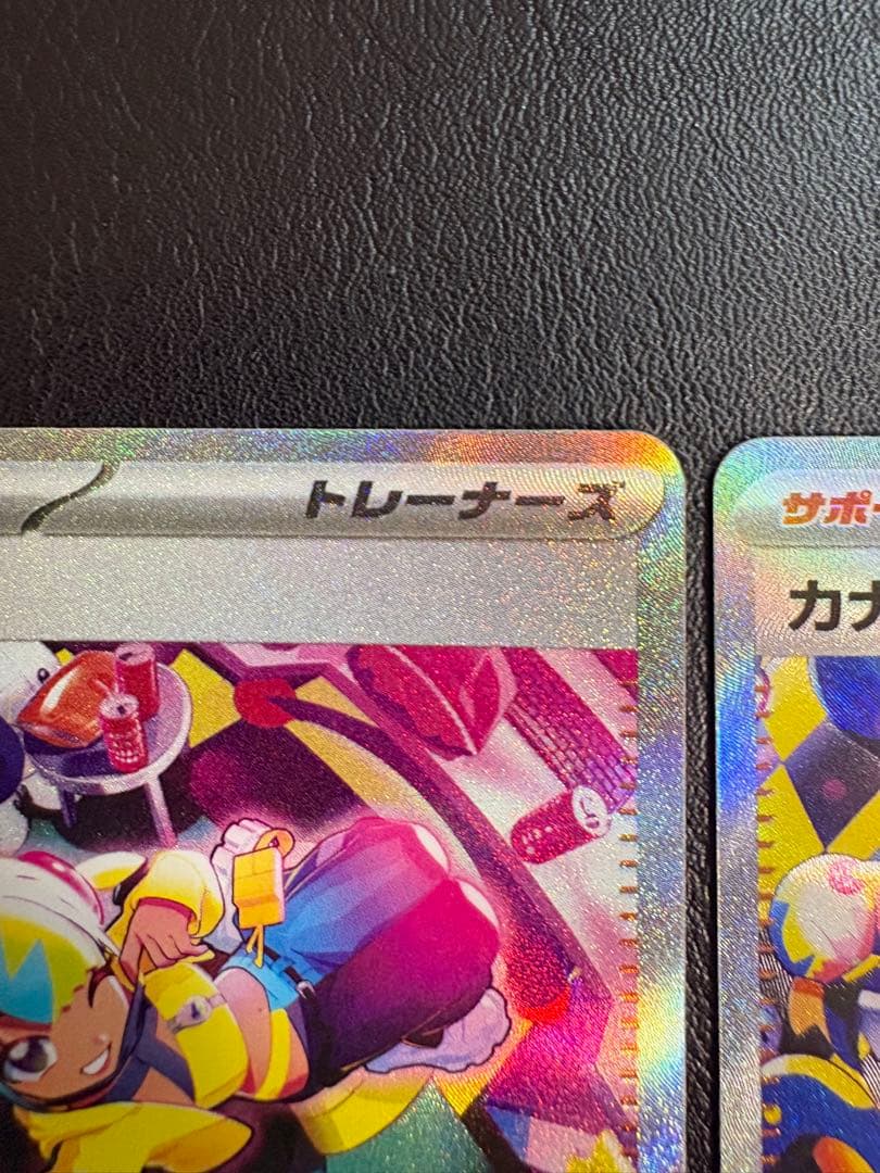 カナリィ SAR 248/193 MEGA ハイクラスパック MEGAドリーム…