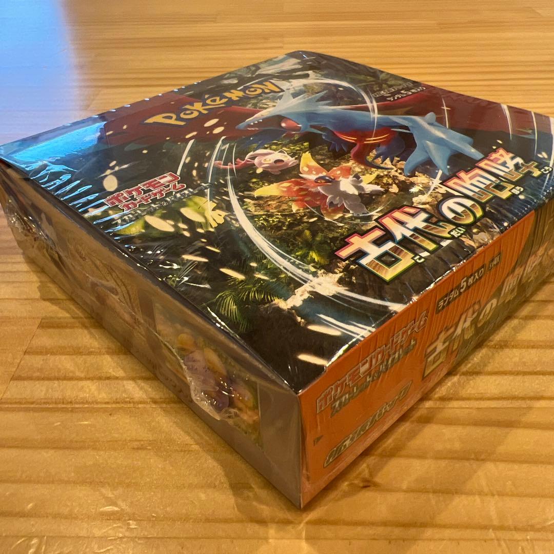 【新品未開封】 古代の咆哮 boxシュリンク付き