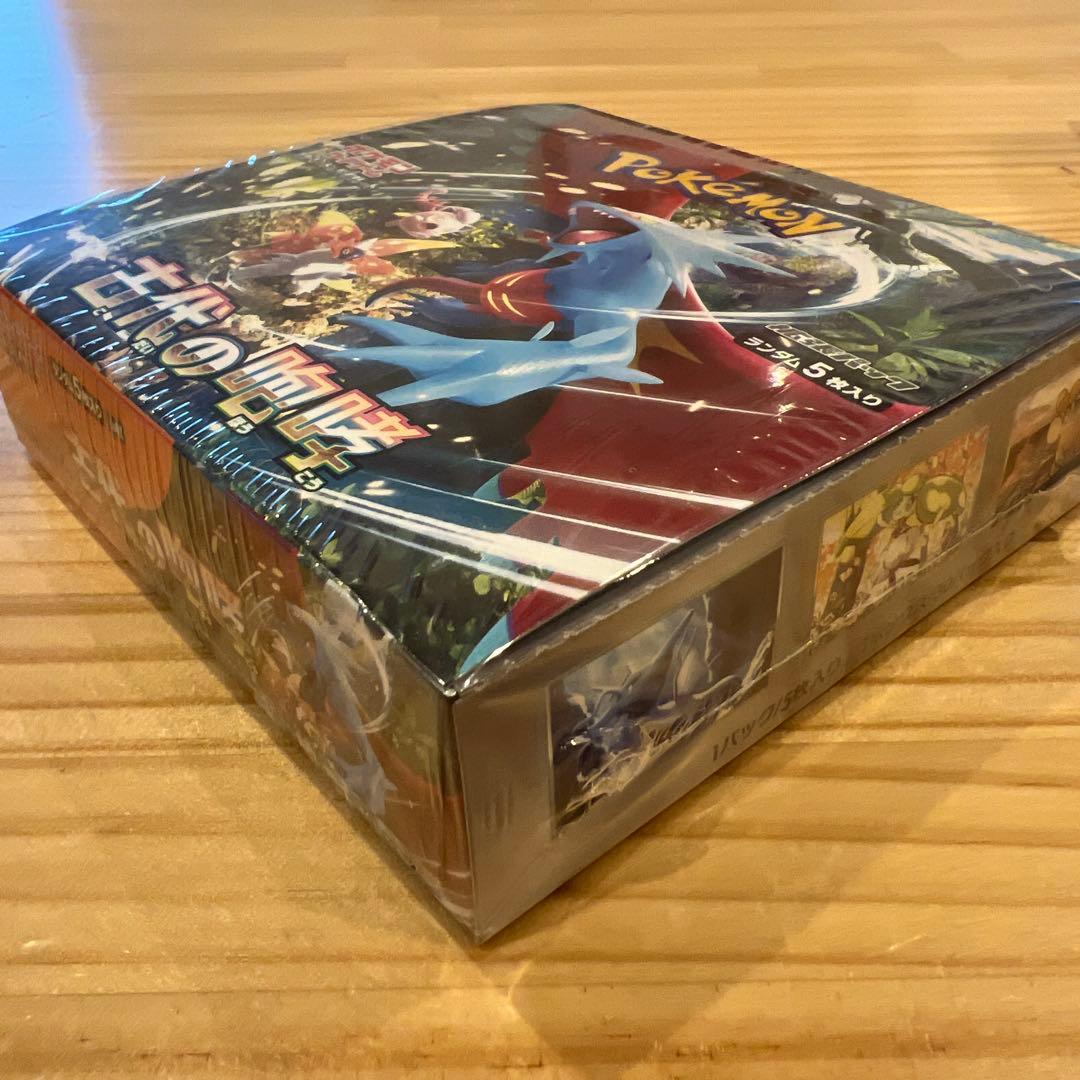【新品未開封】 古代の咆哮 boxシュリンク付き