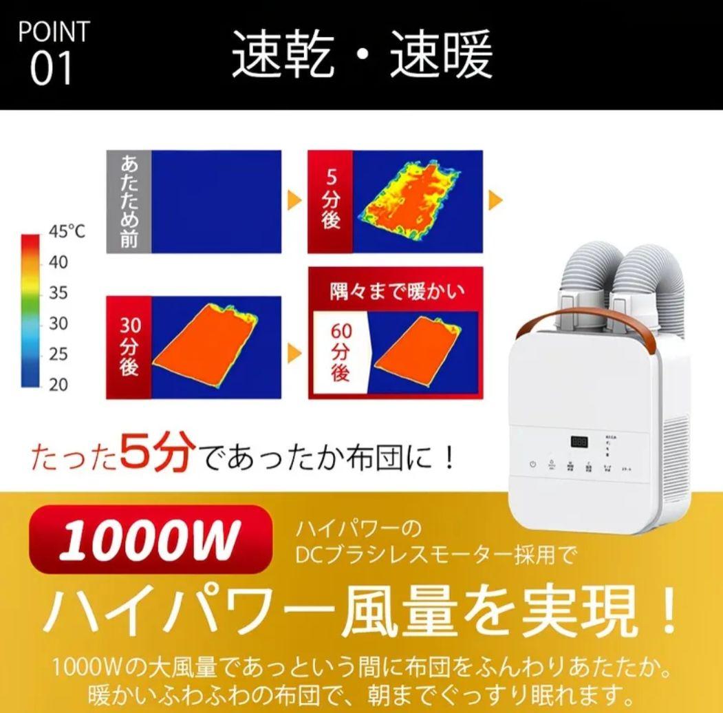 evove 1000W セラミックファンヒーター