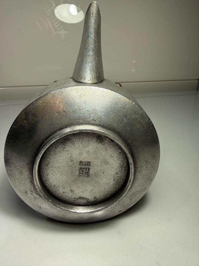 錫製 屠蘇銚子 錫仙製 錫器 お屠蘇 酒器 正月道具 金属工芸