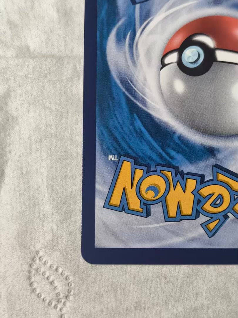 M*o様 美品 ポケモンカード ゼイユ SAR 絵違い 中国限定 1