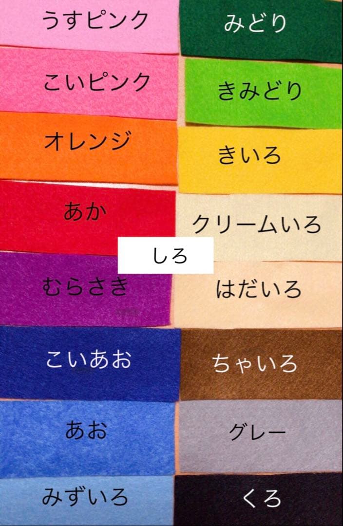 ちゃんかなページ　部活お守り