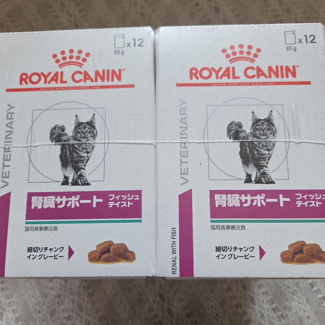 新品 CANIN 腎臓サポート フィッシュテイスト 85g x 24