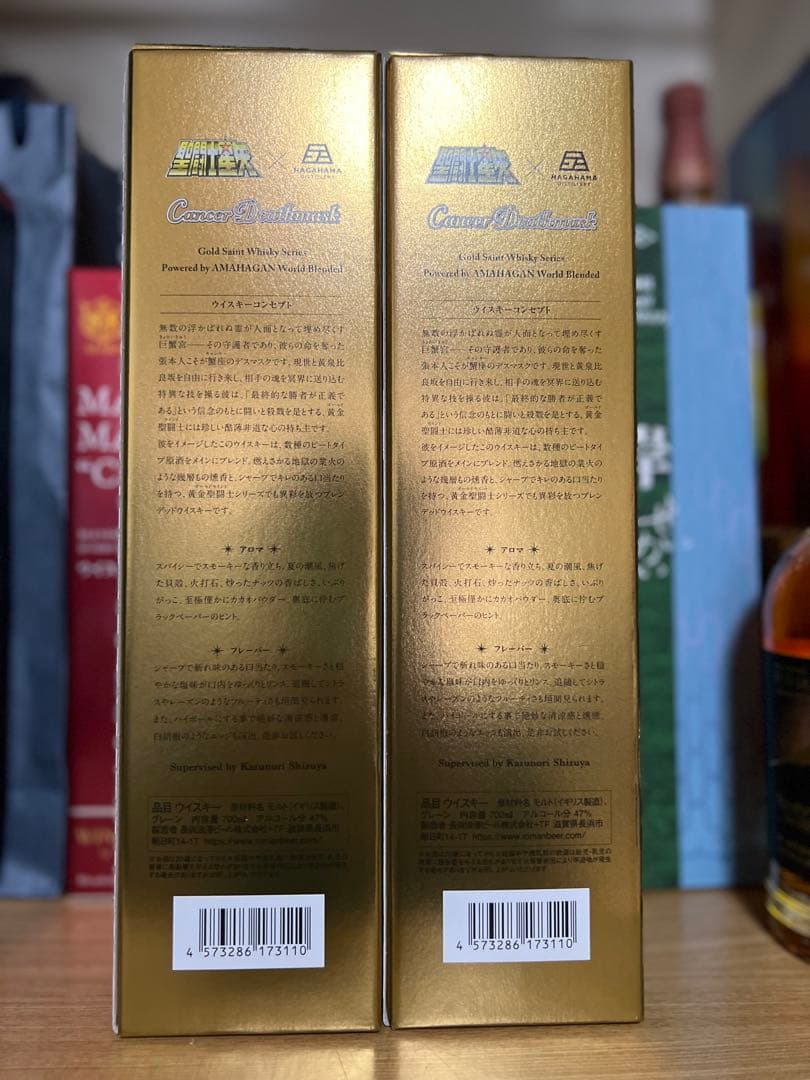 長濱蒸留所　聖闘士星矢 ゴールドセイント　キャンサー デスマスク