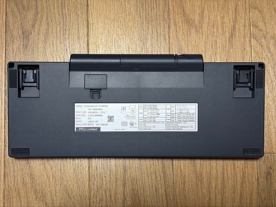 【おまけ多数】HHKB professional HYBRID type-s