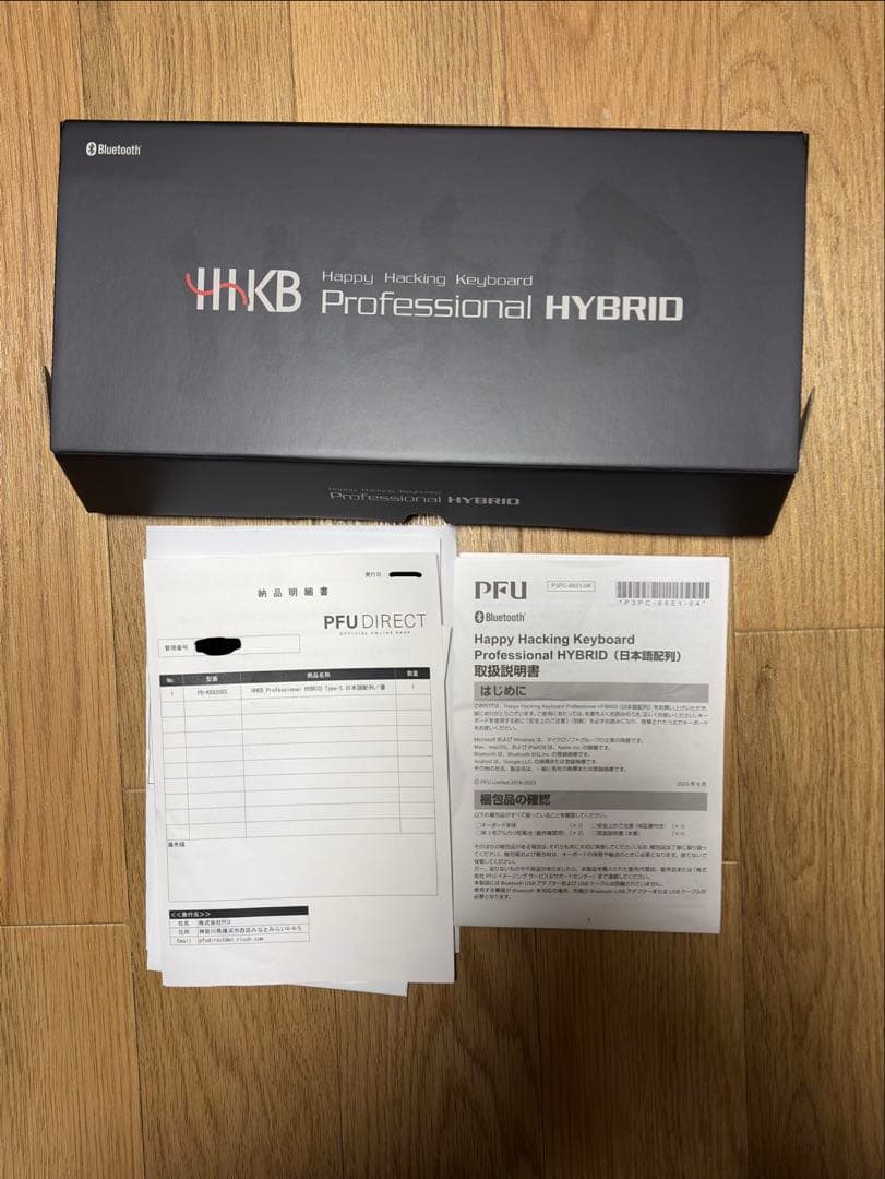 【おまけ多数】HHKB professional HYBRID type-s