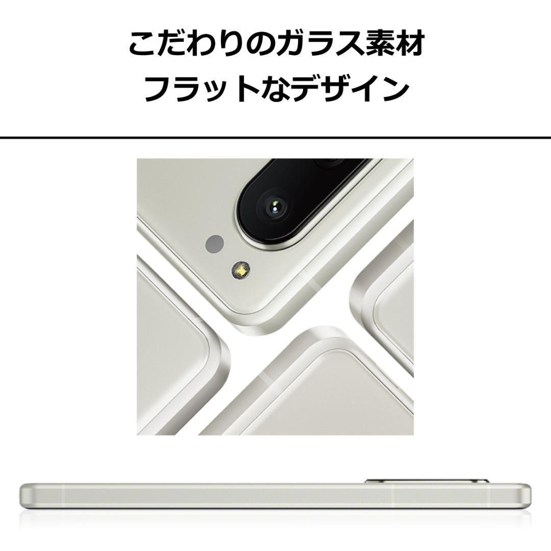 5302スマホ Xperia 5 IV SO-54C SIMフリーグリーン超美品