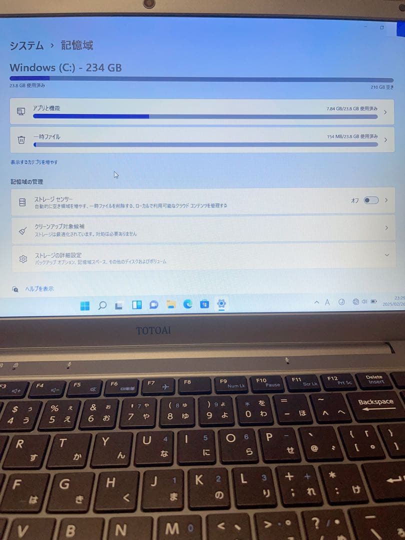そ*ん様 Windows 11搭載ノートPC14.1インチオフィス付き　Wi-F