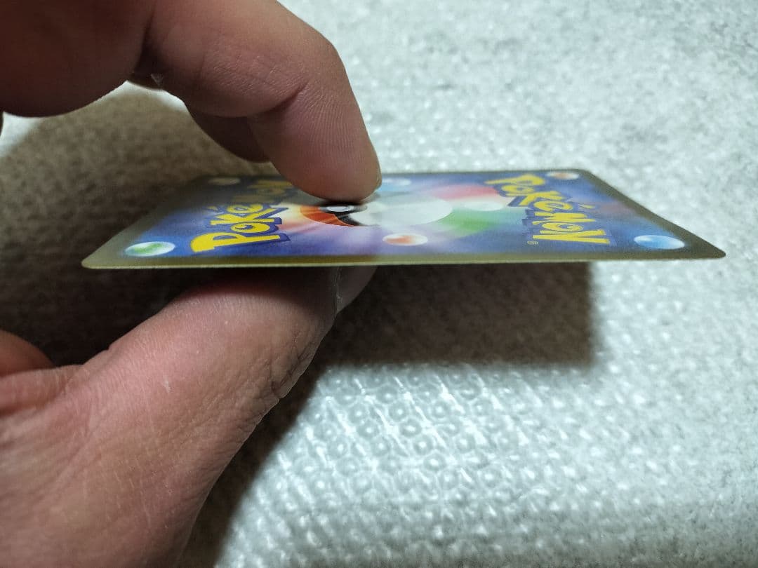 ポケモンカード ミュウツー R マスボミラー SV2a 美品