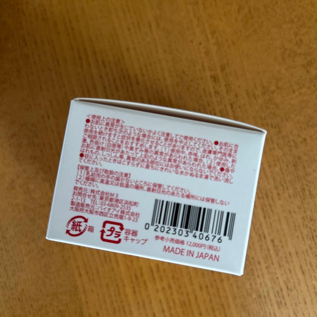 M3 ミラセルモイスチュアリッチローション•クリームのセット