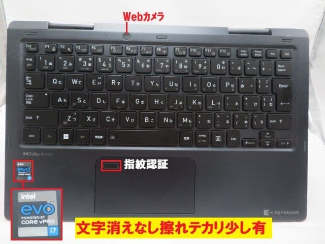 Windowsノート本体 Dynabook V83/HU i7-11th 16GB 512GOffice