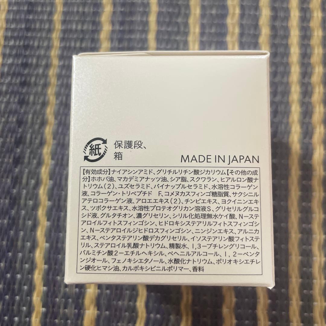 【✩.*大特価✩.*】2個セット シロジャム　ハンドセラム　瓶入り