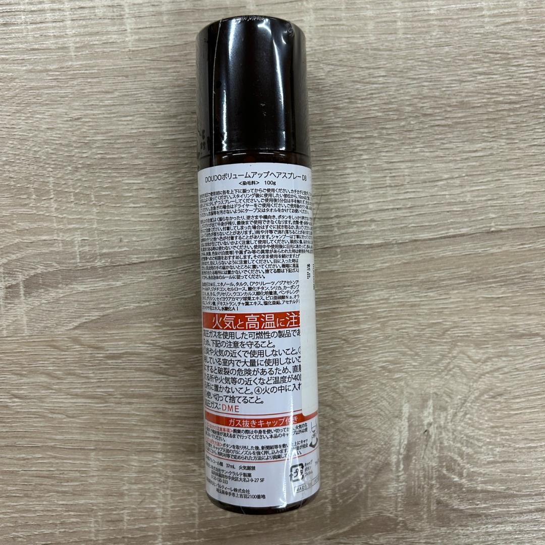 DOUDO ボリュームアップヘアスプレー 100g 3本セット