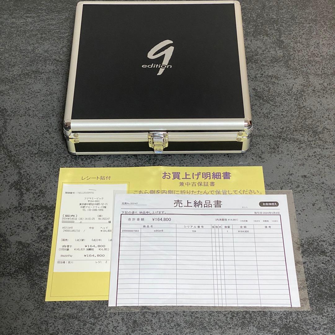 ULTRASONE Edition9 シリアルNo.100番台 無改造 保管品