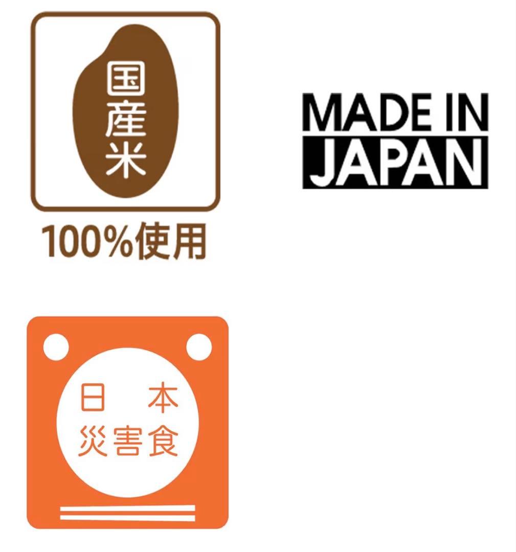 2027時8月期限◆保存食◆非常食◆防災◆災害◆備蓄◆アウトドドアキャンプ♦︎登山