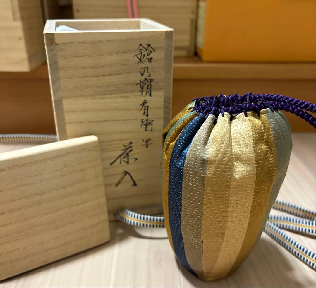 平安 笹田仁史造 鞘肩衝写 茶入