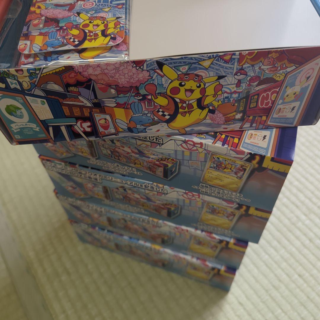 ポケモンセンター フクオカ　スペシャル BOX サプライのみ 10セット