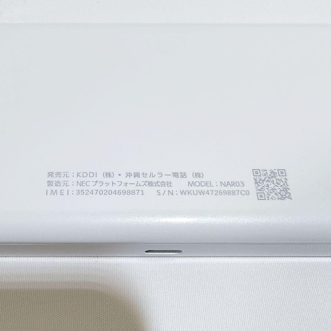 新品未使用/WiMAX 5G X12 ポケットWi-Fi/匿名配送/送料無料