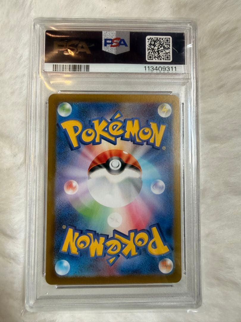 【PSA10】Nのゾロアークex 117/100 SR