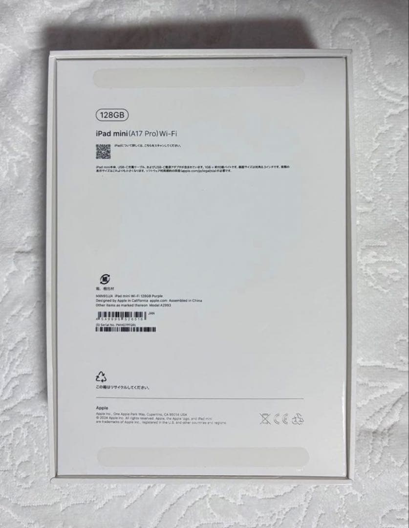 iPad本体 Apple iPad mini A17 Pro