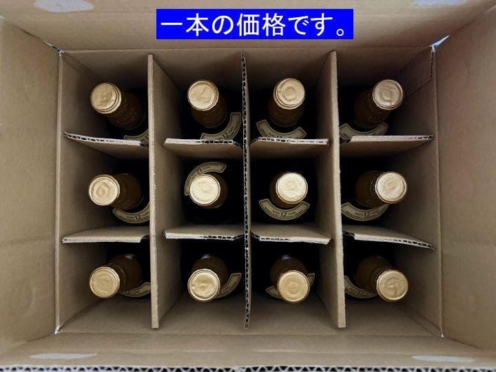 ②SUNTORY シングルモルトウイスキー YAMAZAKI 山崎12年 未開栓