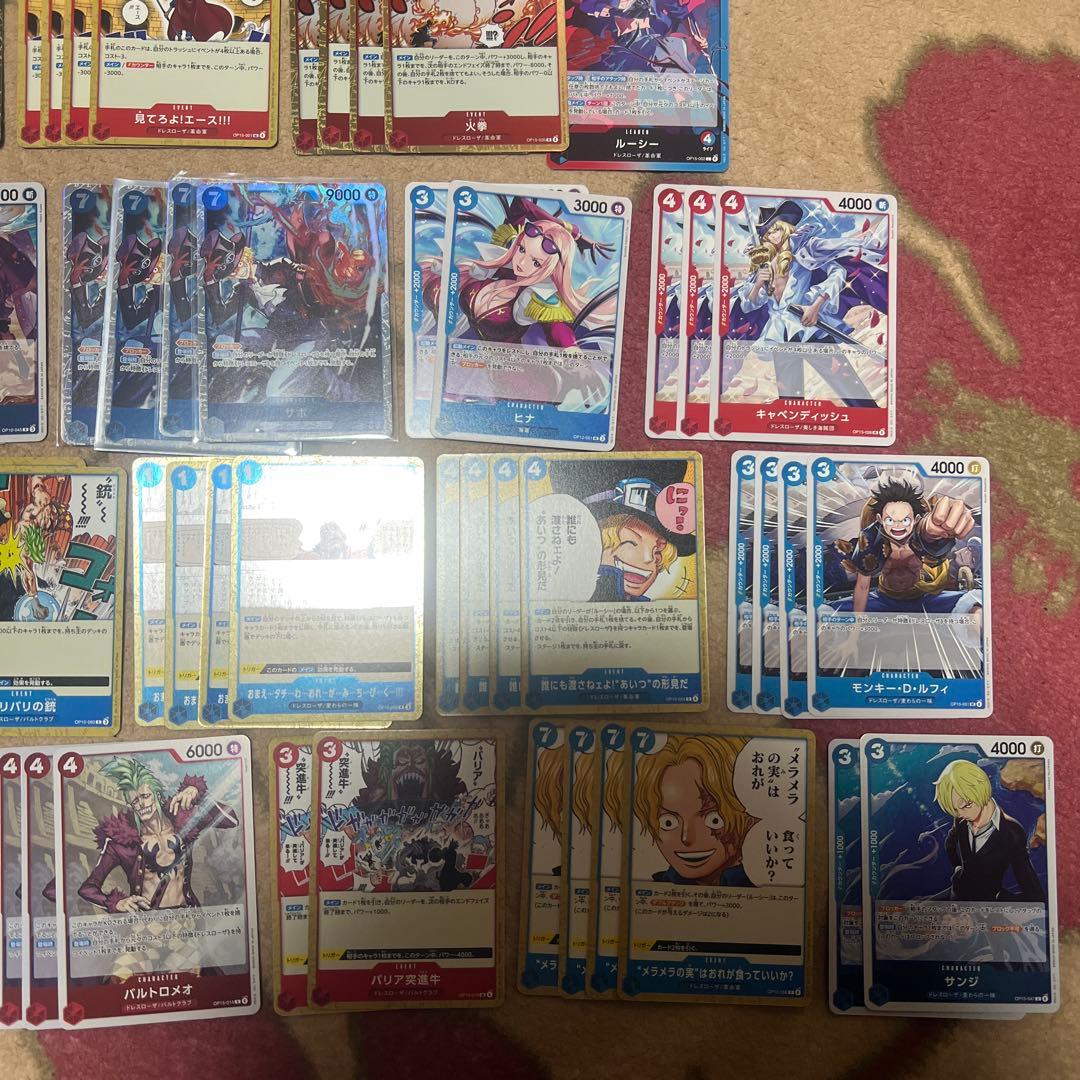 ルーシー　デッキパーツ　たくさん