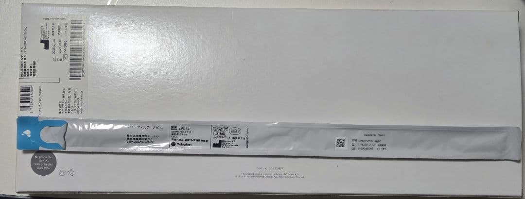 コロプラスト スピーディカテ ナビ40 12FR 5箱 1箱×30袋入