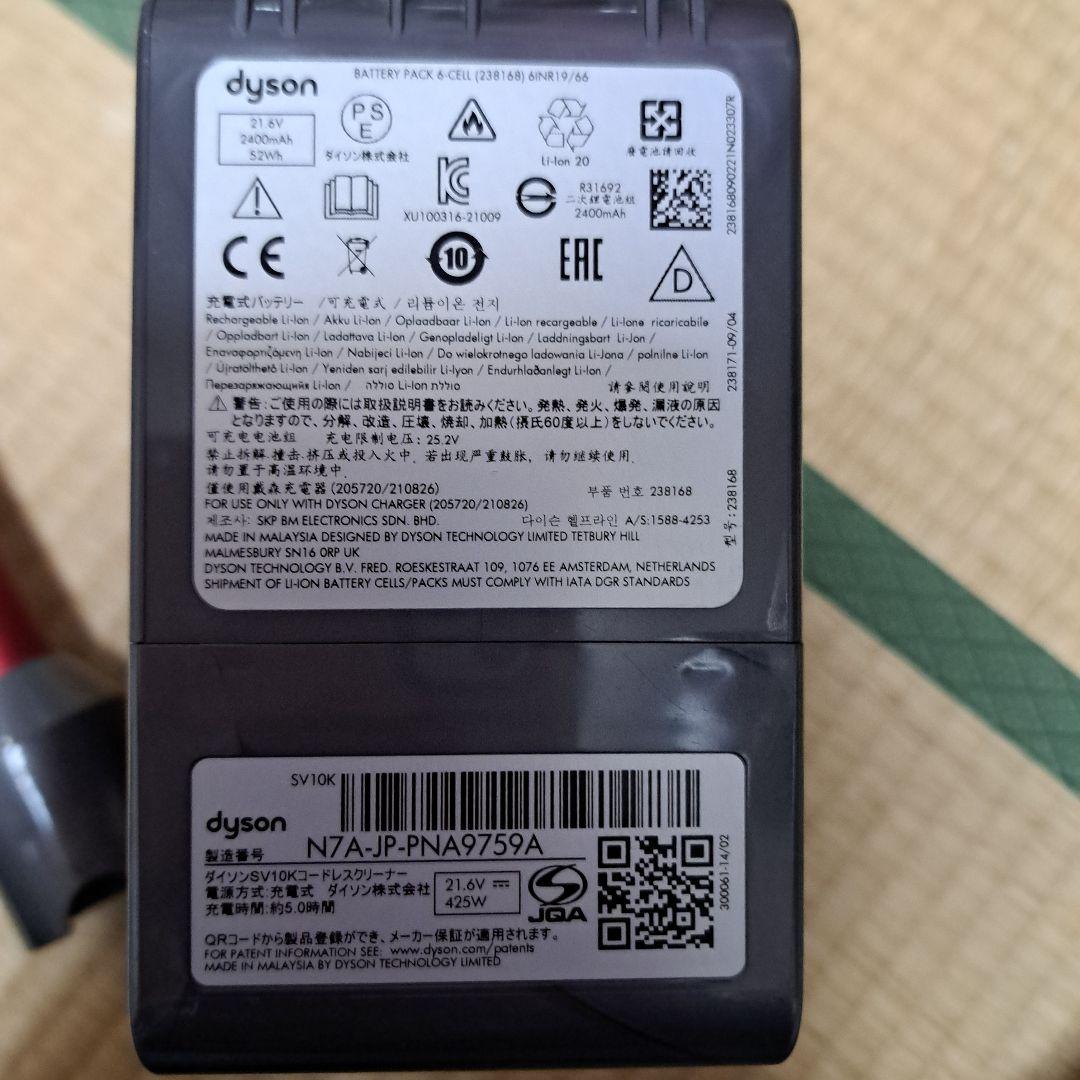 掃除機・クリーナー dyson v8 slim fluffy