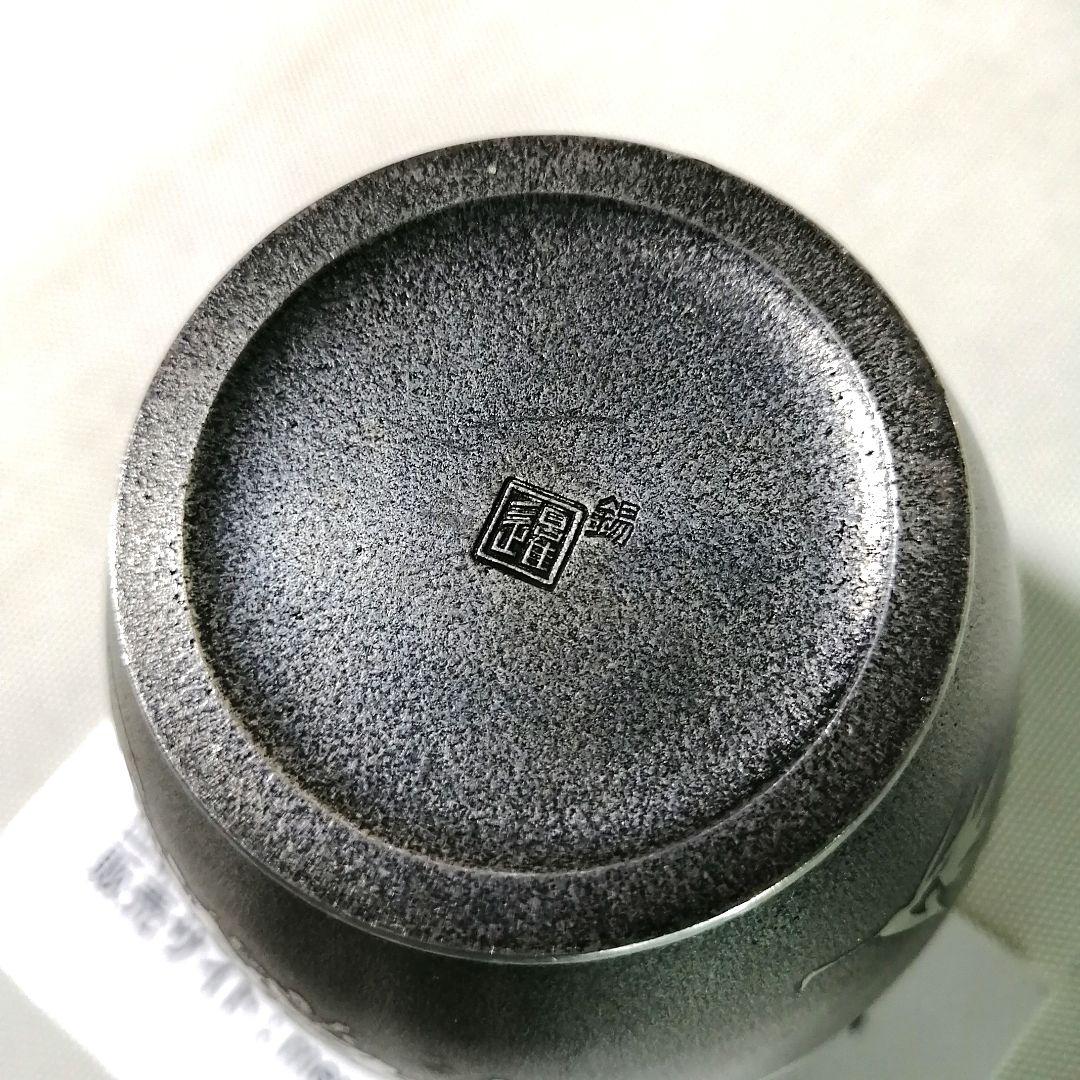 茶道具　茶壺　茶葉入れ　金属製　作者の刻印あり　中古・送料込み価格