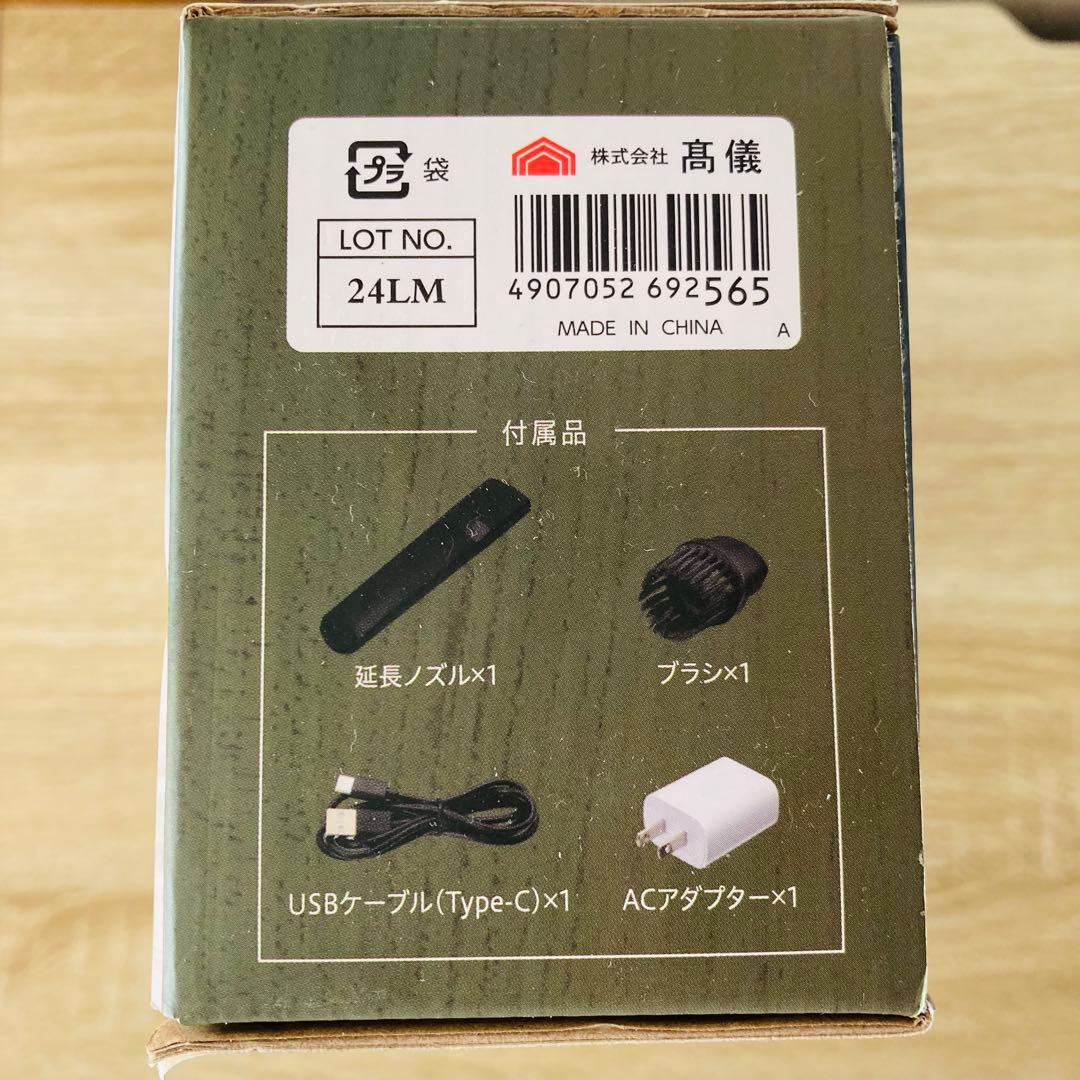タカギ EARTH MAN 10.8V 充電式クリーナーVCM-108LiA