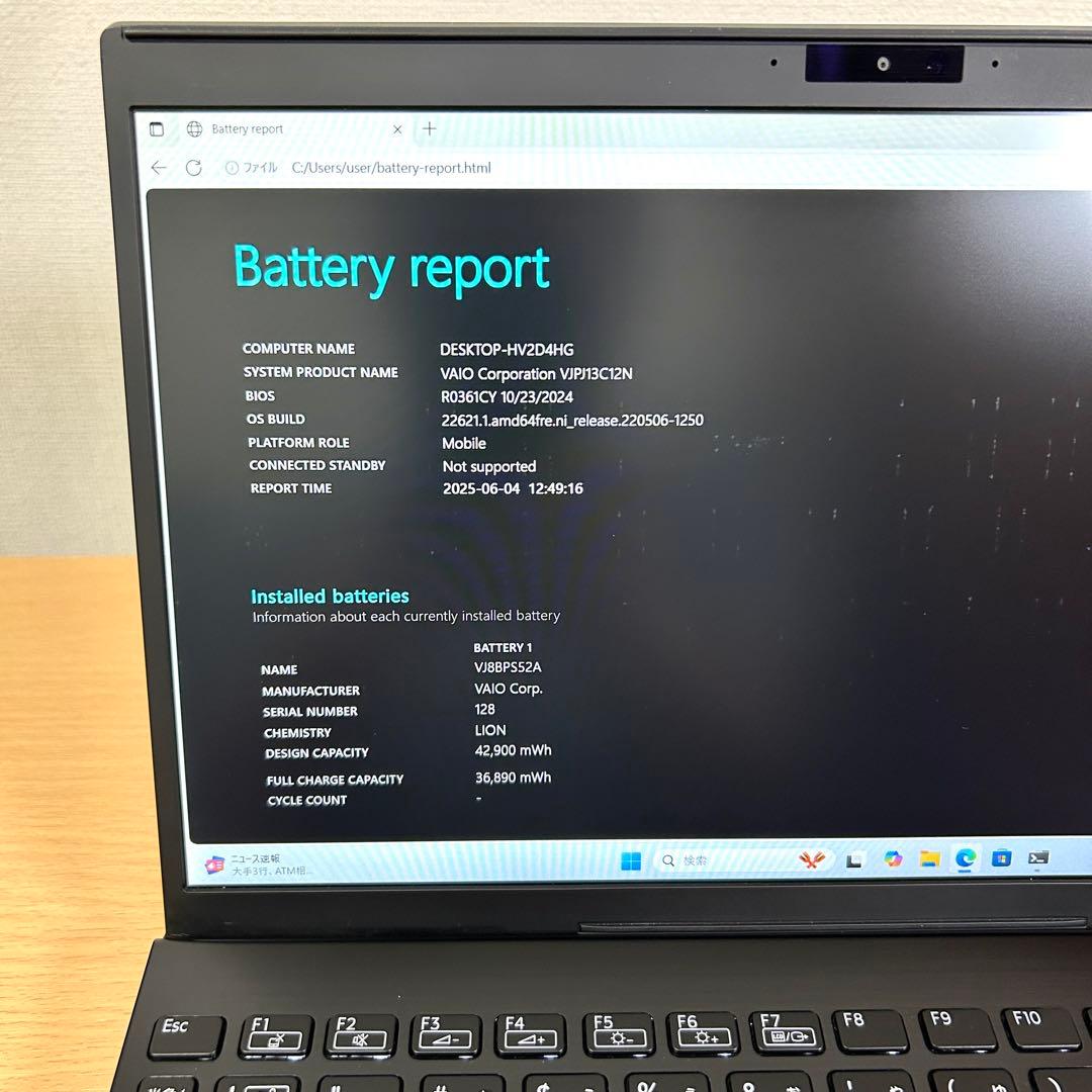 Windowsノート本体 VAIO Pro PJ VJPJ13C12N i7 512GB 16GB LTE