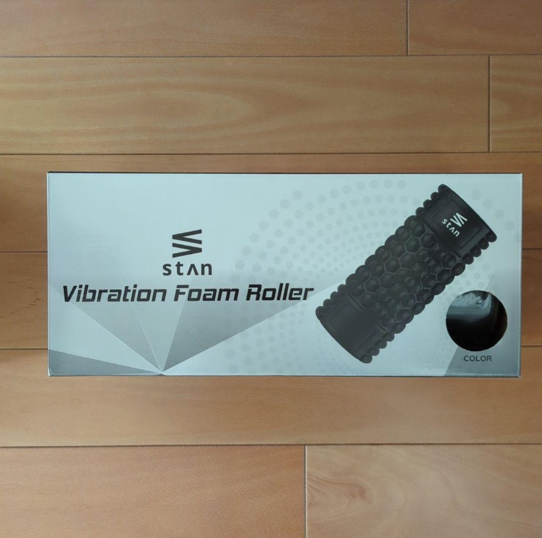 ☆新品☆stan電動フォームローラー Vibration Foam Rolle