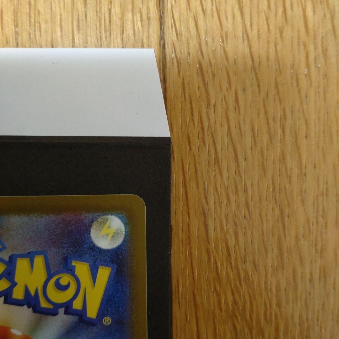 ポケモンカード アセロラのいたずら