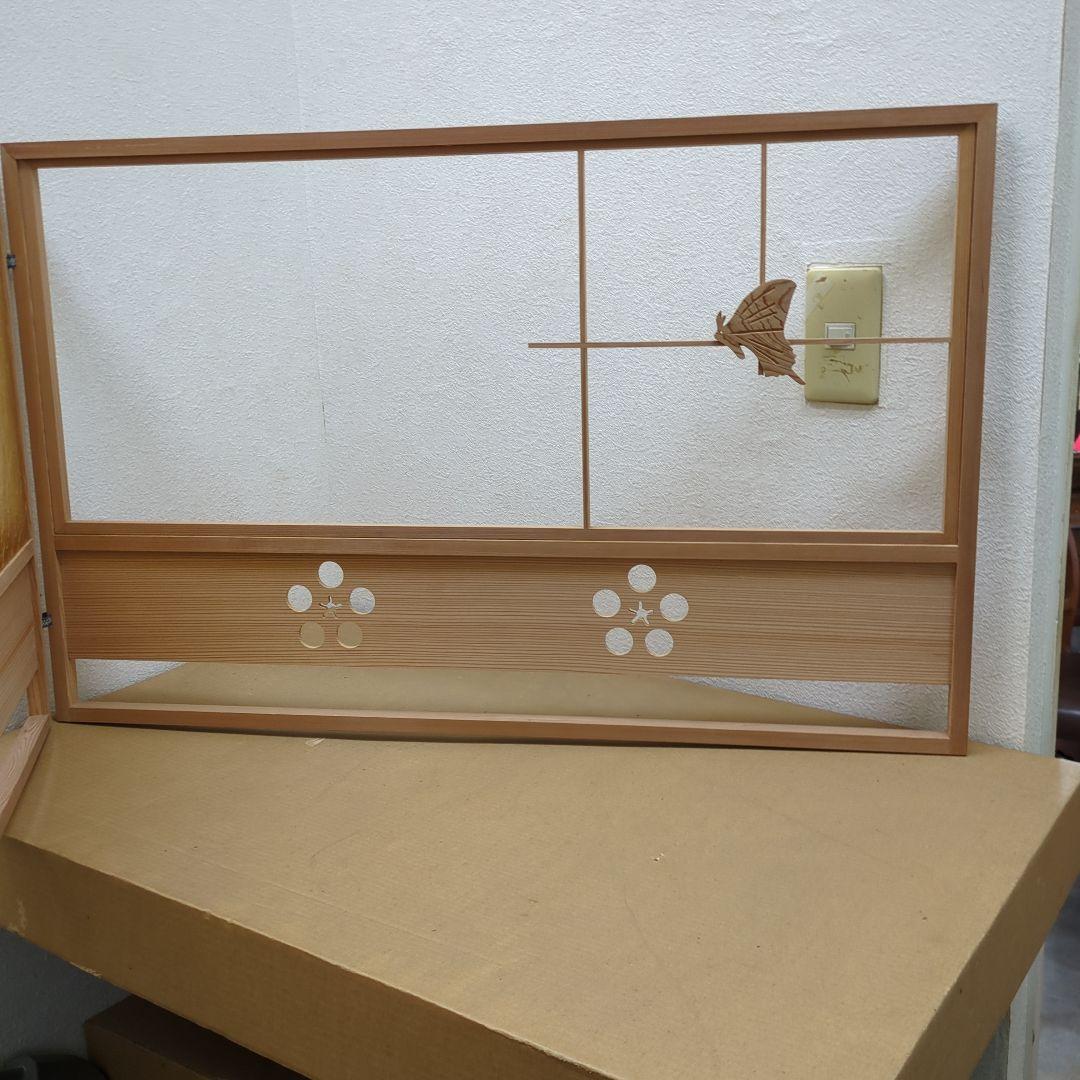 風炉先屏風　屏風　替え板付　　茶道具　茶道　衝立　間仕切り　木製　紙箱