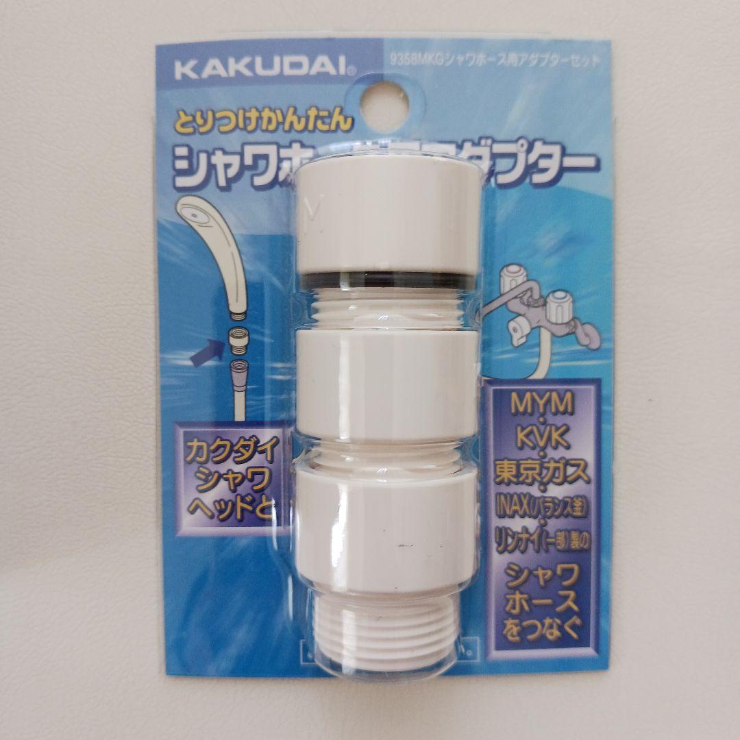 【専用】Mirable ULTRA FINE MIST
