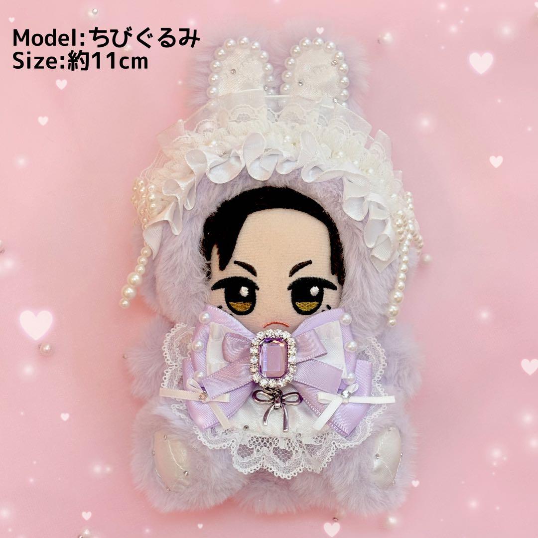 着ぐるみ おすわり ぬい服 10cm〜13cm うさぎ ちびぐるみ いつぬい 紫