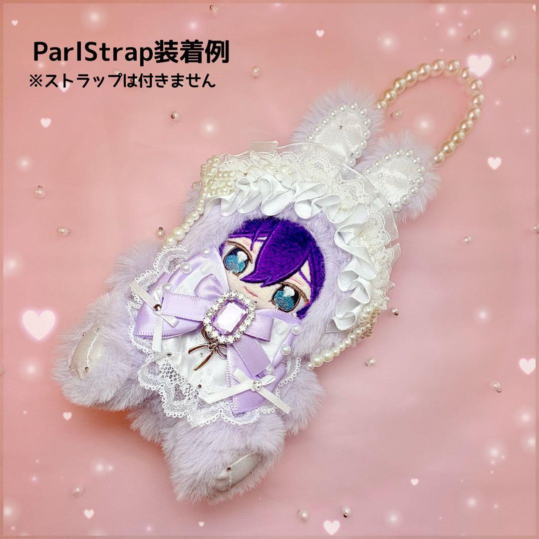 着ぐるみ おすわり ぬい服 10cm〜13cm うさぎ ちびぐるみ いつぬい 紫