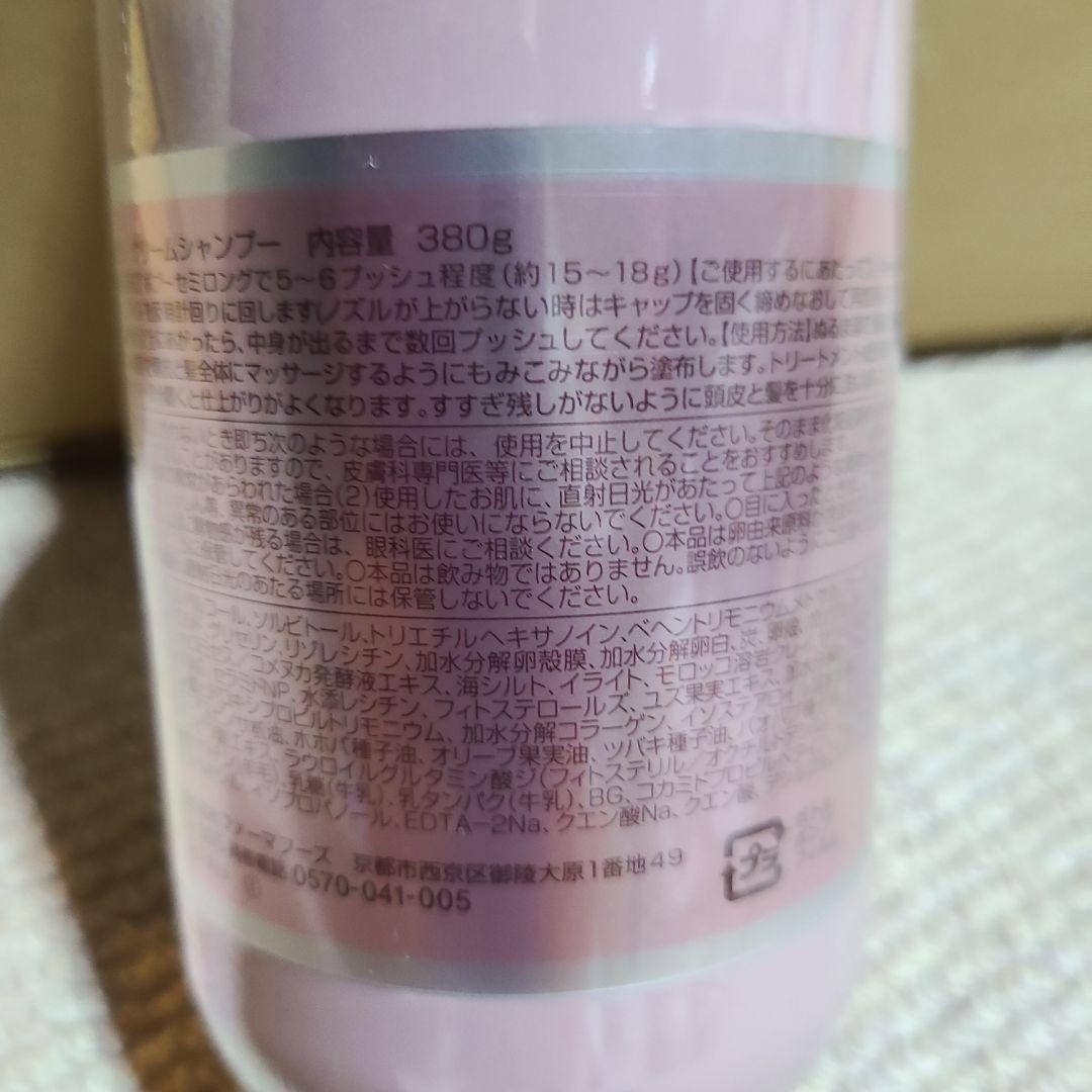 LURUB グリーンシャンプー 380g